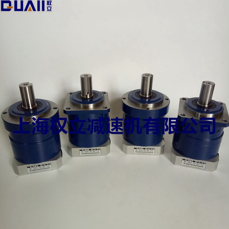 上海權立伺服減速機廠家