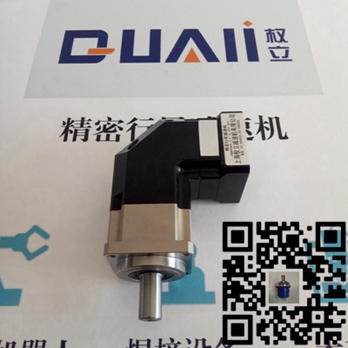 上海權立行星減速機