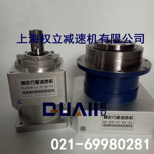 精密行星減速機